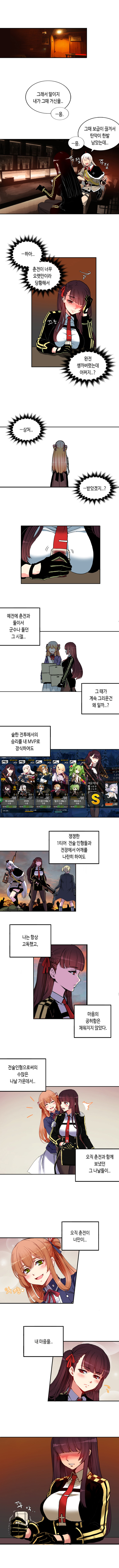 Wa-2000 x Springfield page 5 full