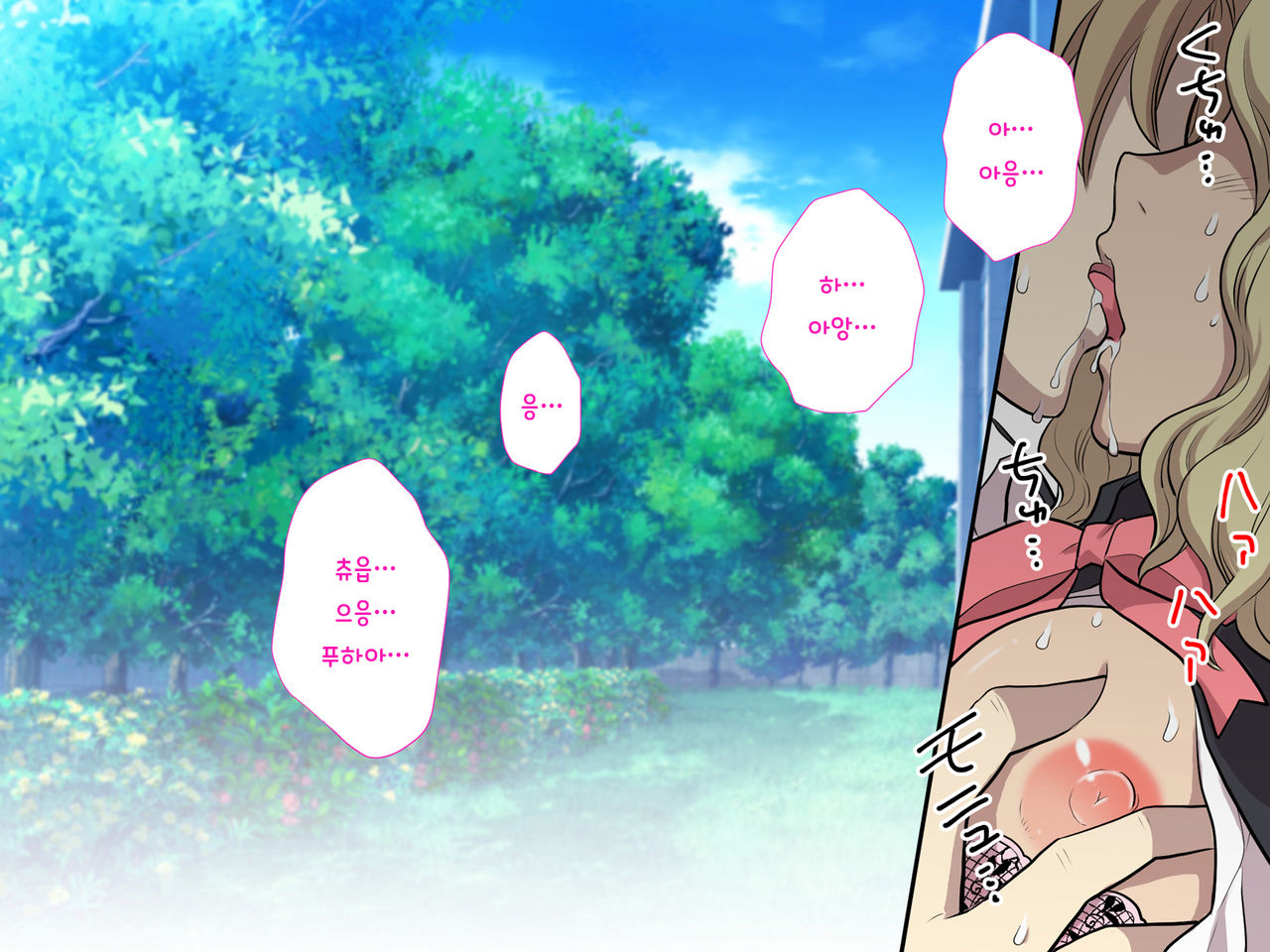 Nyotaika no Noroiwotoku Tame ni Senpai to H suru Koto ni Natta Bokunohanashi | 여체화의 저주를 풀기 위해 선배와 H 하게 된 나의 이야기 page 3 full