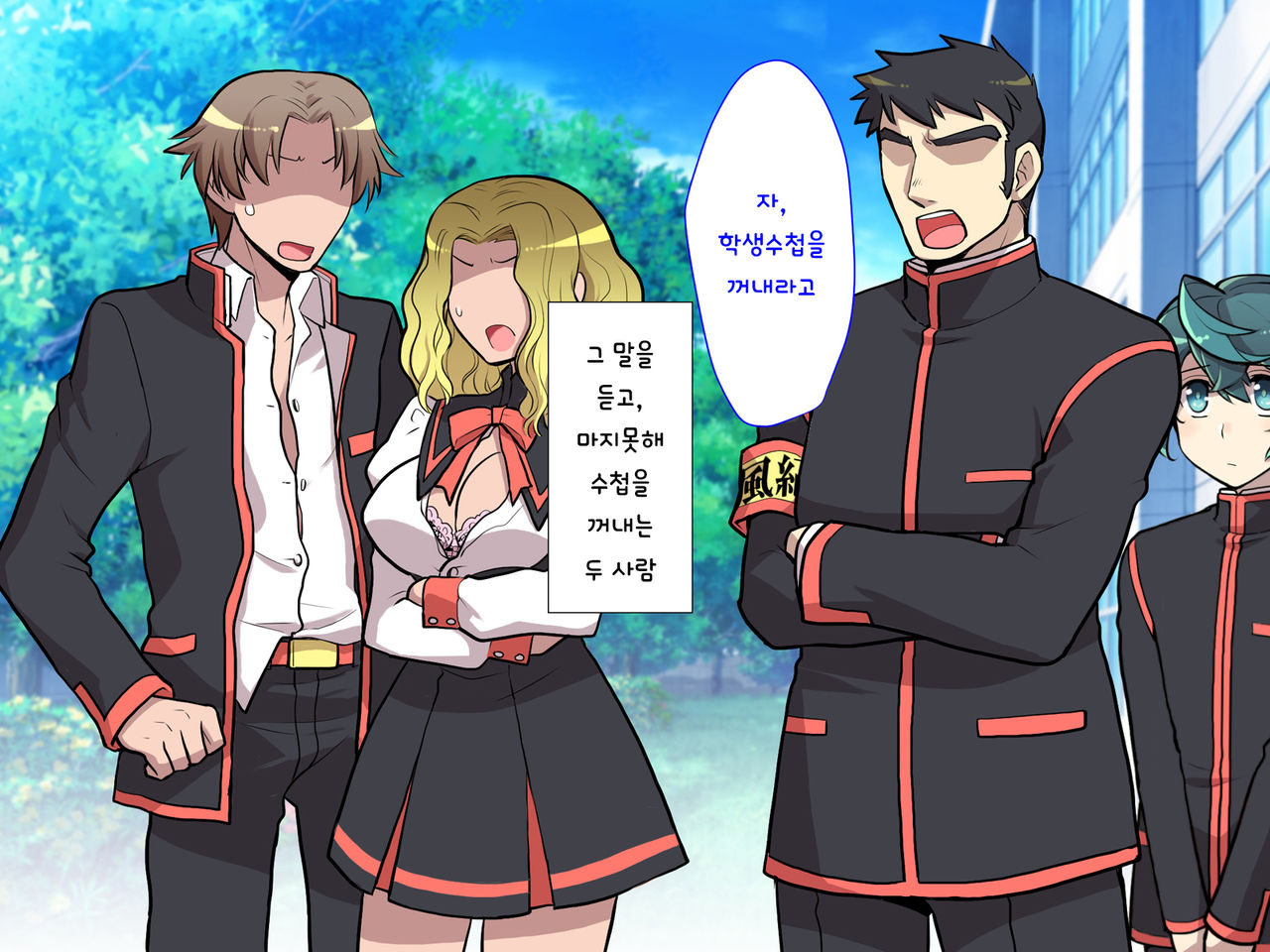 Nyotaika no Noroiwotoku Tame ni Senpai to H suru Koto ni Natta Bokunohanashi | 여체화의 저주를 풀기 위해 선배와 H 하게 된 나의 이야기 page 6 full