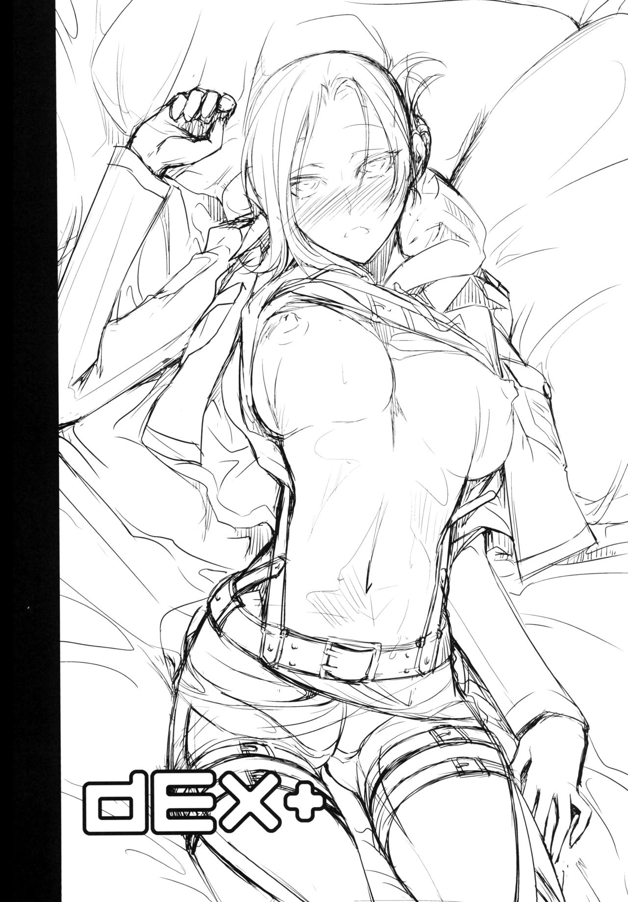 Hekinai Chousa page 2 full