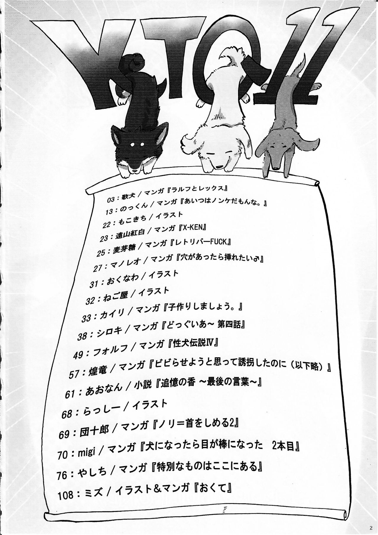 KTQ 11 page 3 full