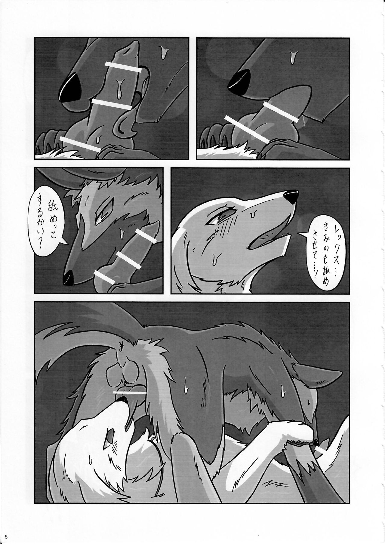 KTQ 11 page 6 full