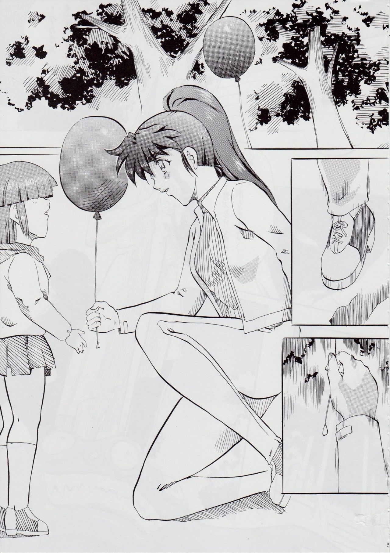 Ai &amp; Mai B.K Kokou no Reijo ~Ai~ page 5 full