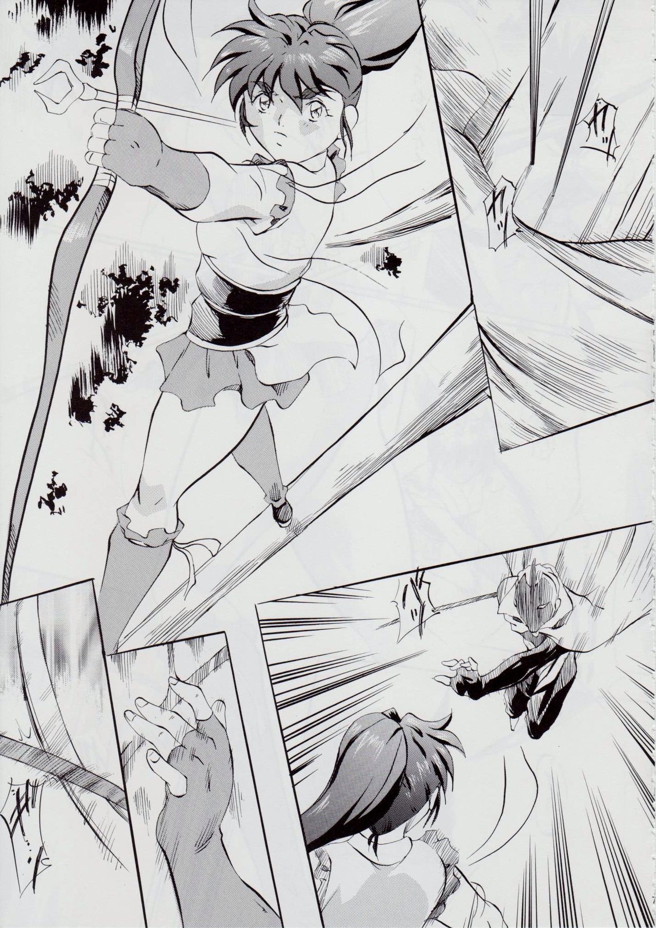 Ai &amp; Mai B.K Kokou no Reijo ~Ai~ page 7 full