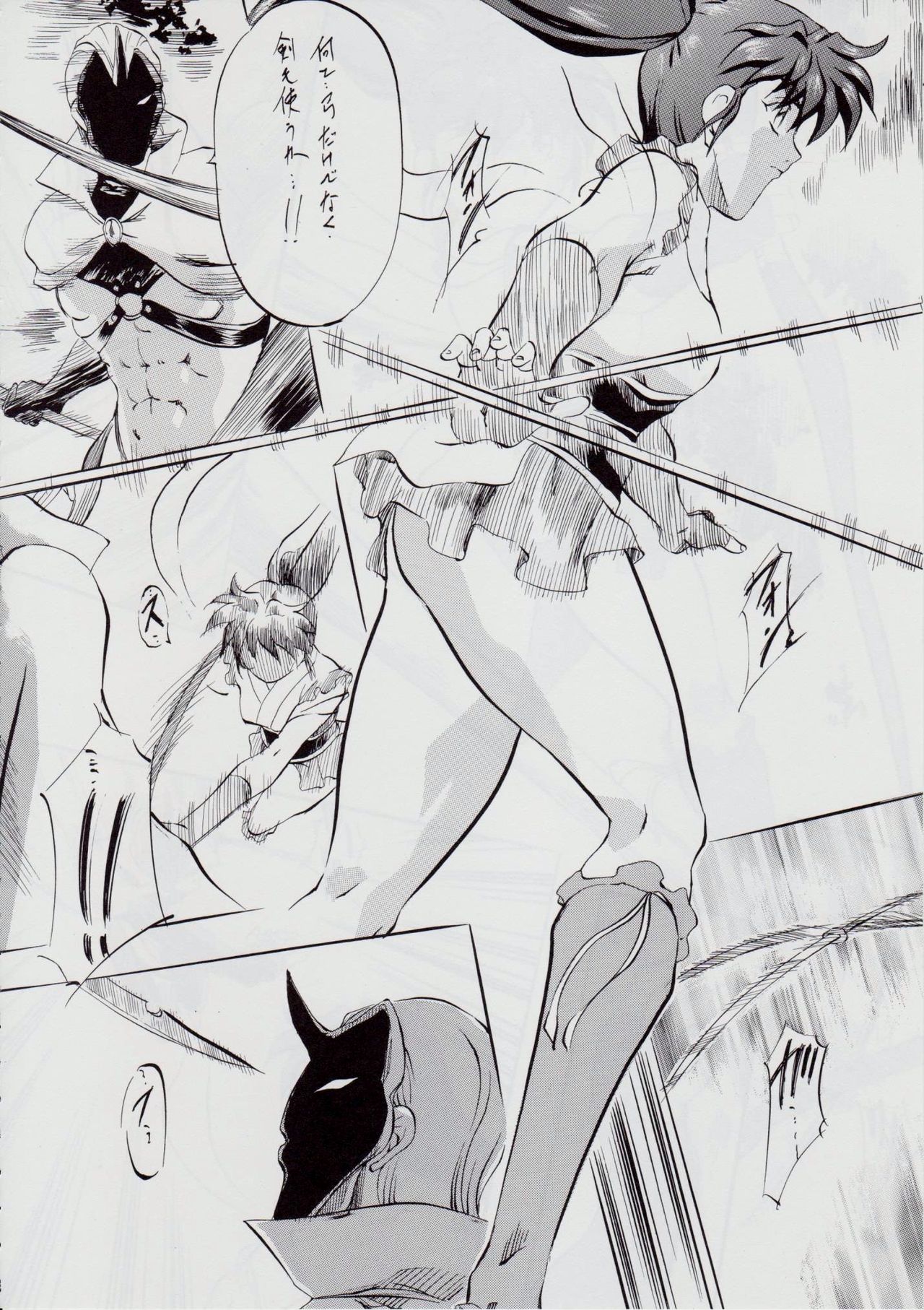 Ai &amp; Mai B.K Kokou no Reijo ~Ai~ page 8 full