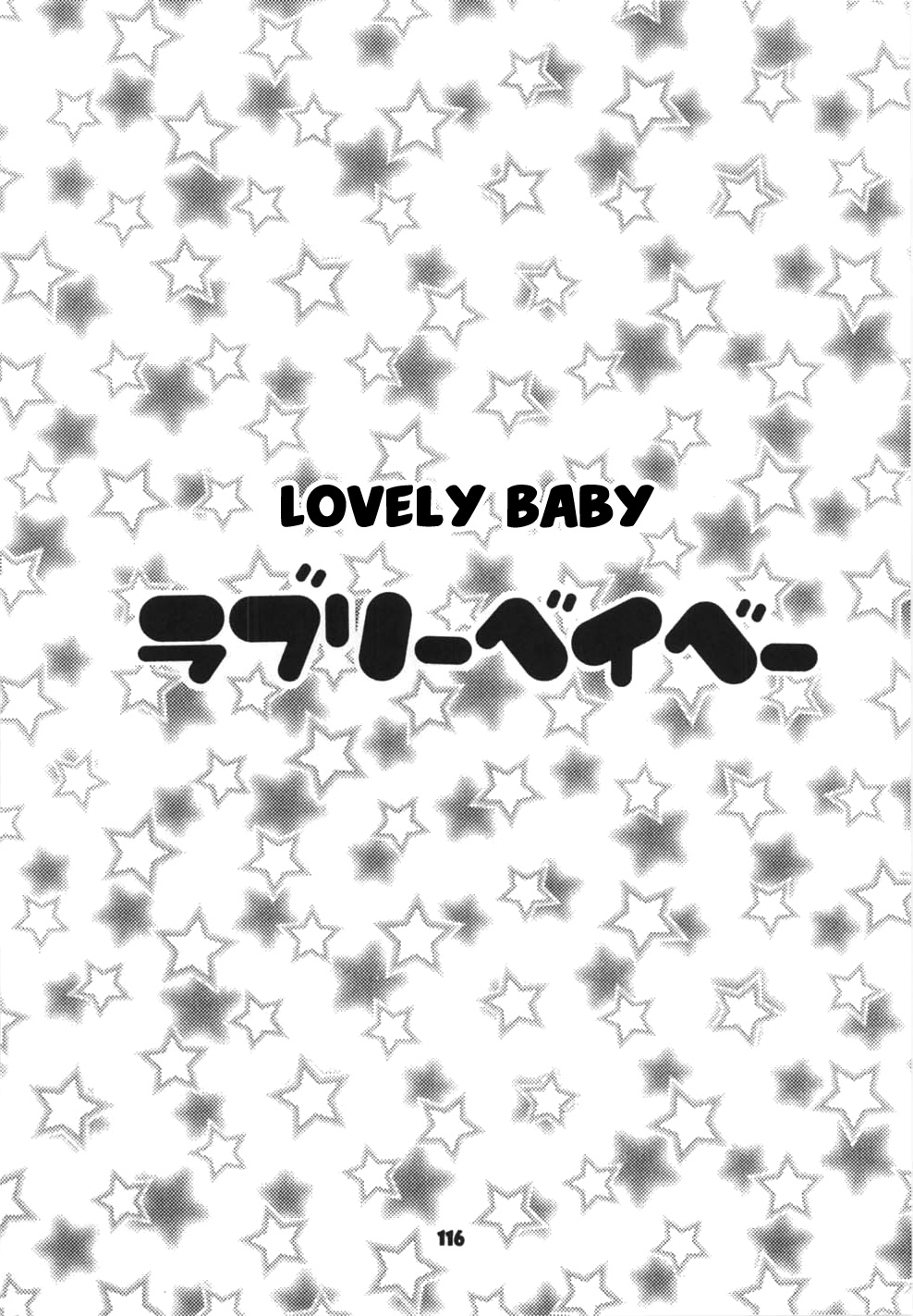 Lovely Baby page 3 full
