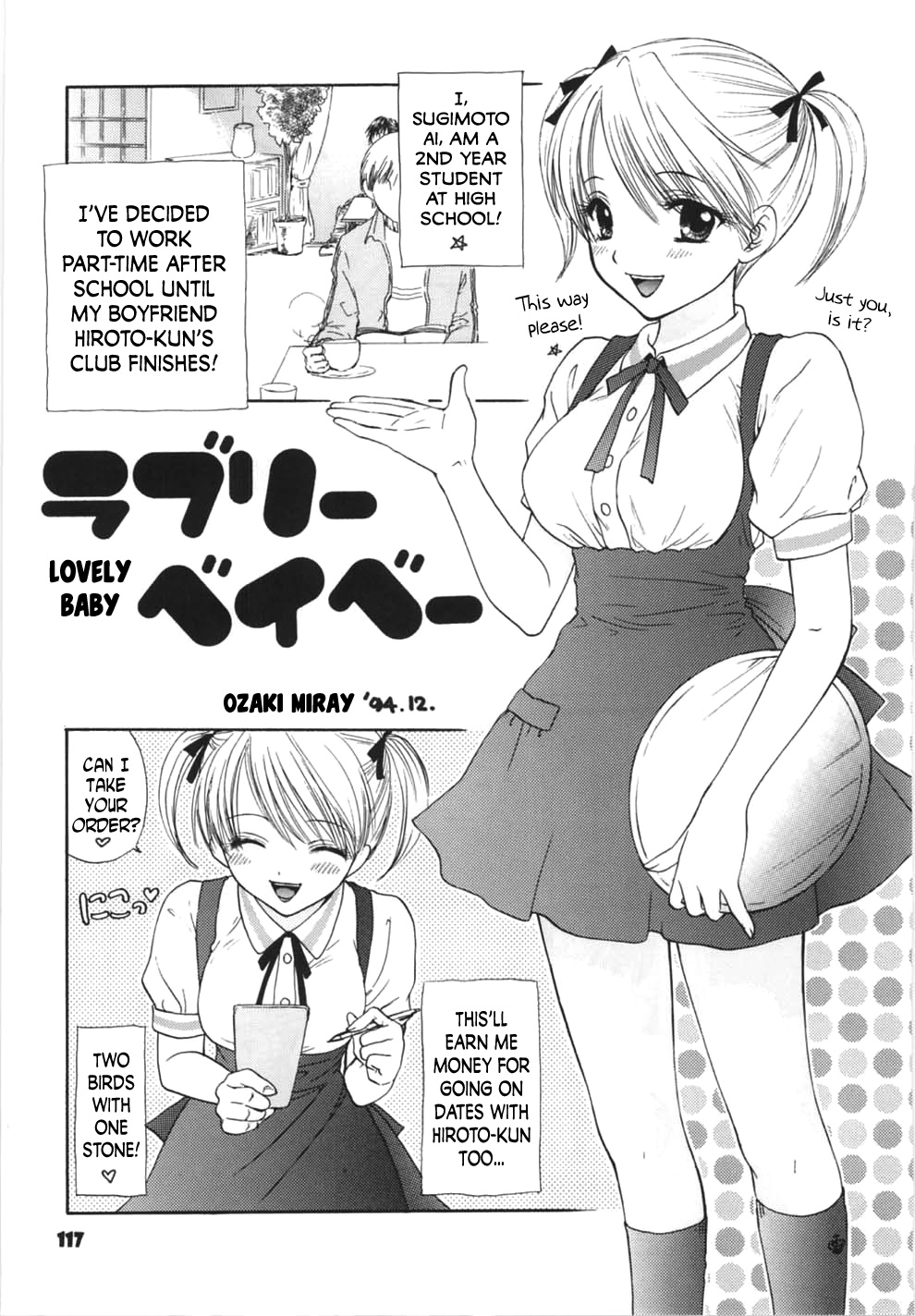 Lovely Baby page 4 full