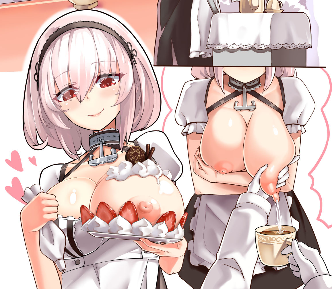 Sirius no Tea Time page 3 full