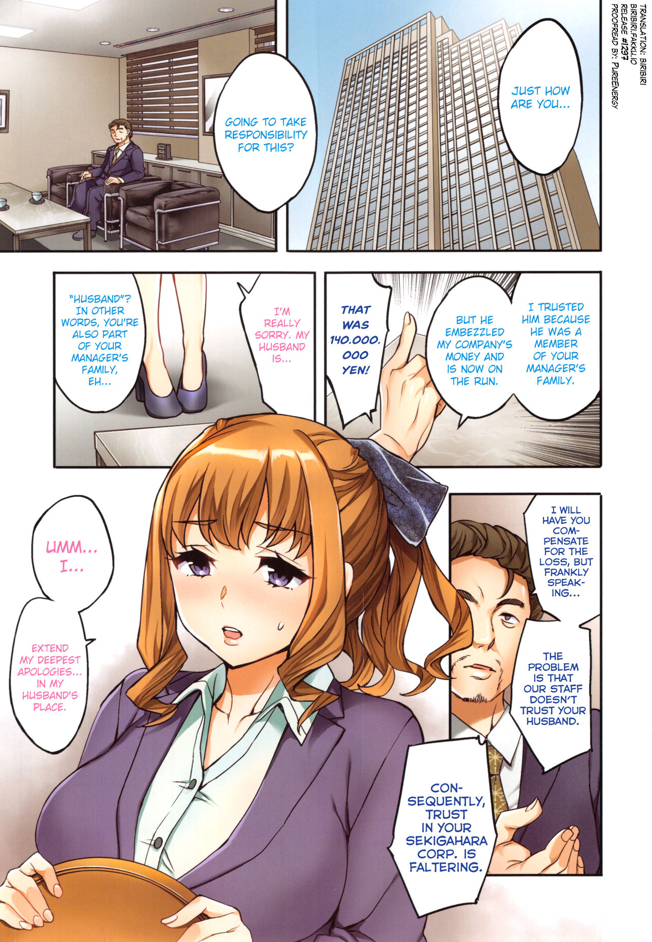 Sekigahara Shouji Hitodumabu Ch.1-7 page 1 full