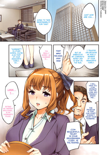 Sekigahara Shouji Hitodumabu Ch.1-7 cover