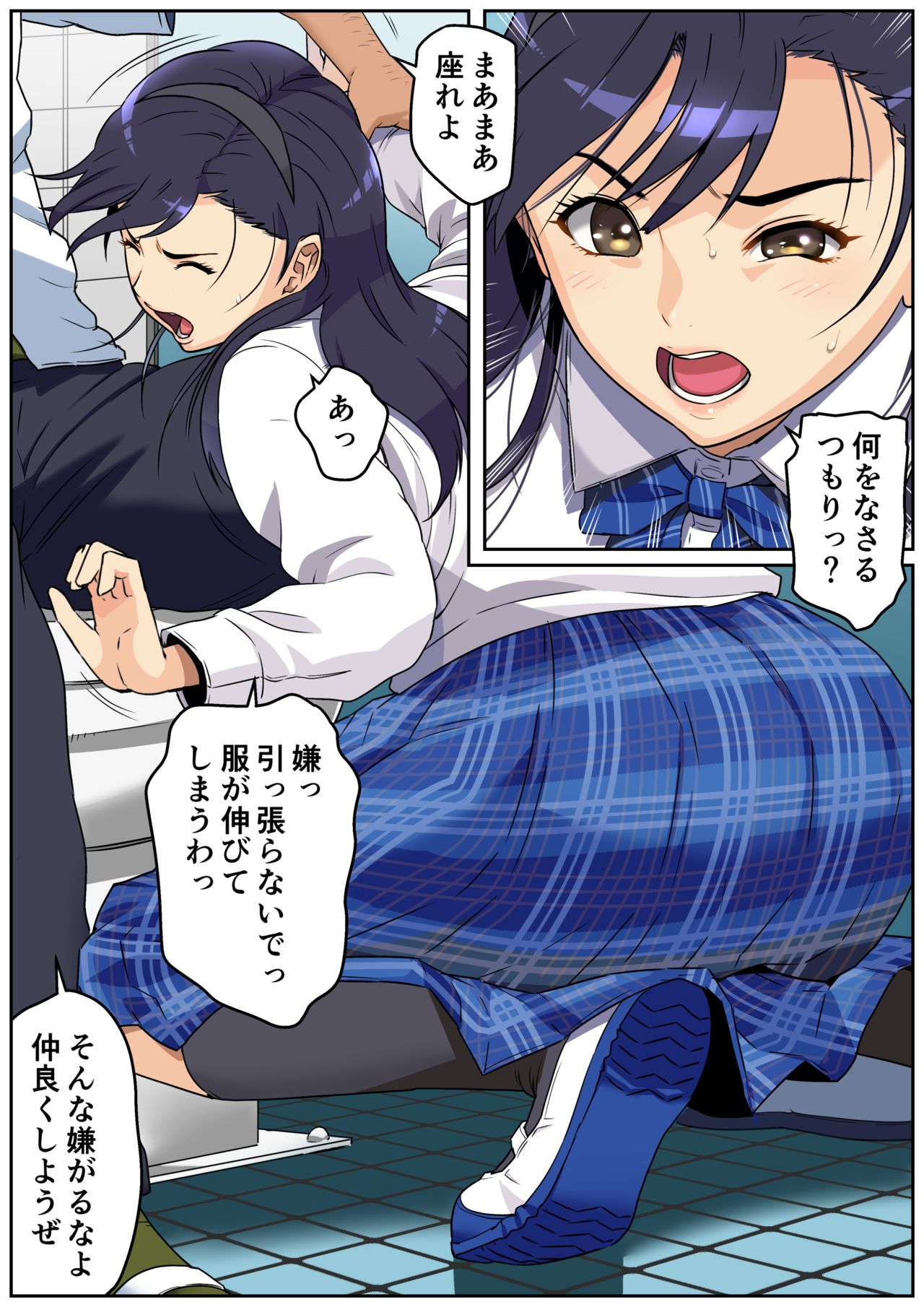 Meromote 3  Danshi Benjo de Ojou-sama ni Tairyou Bukkake page 7 full