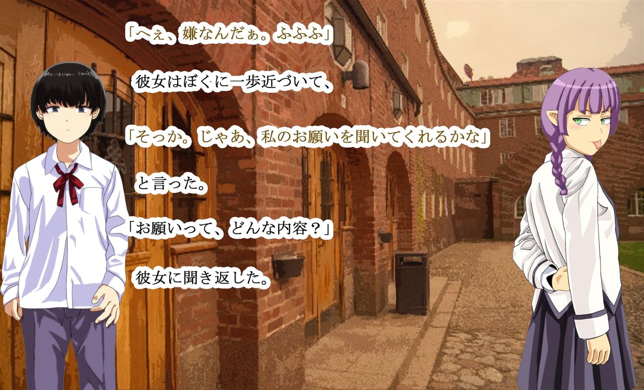 Mamono Shojo Sekai page 6 full