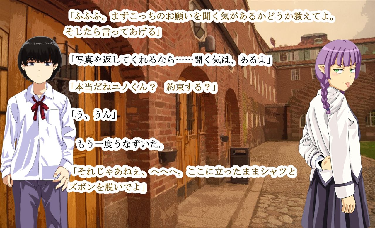 Mamono Shojo Sekai page 7 full