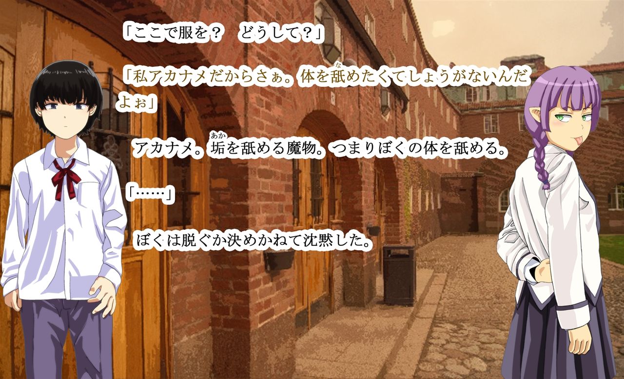 Mamono Shojo Sekai page 8 full