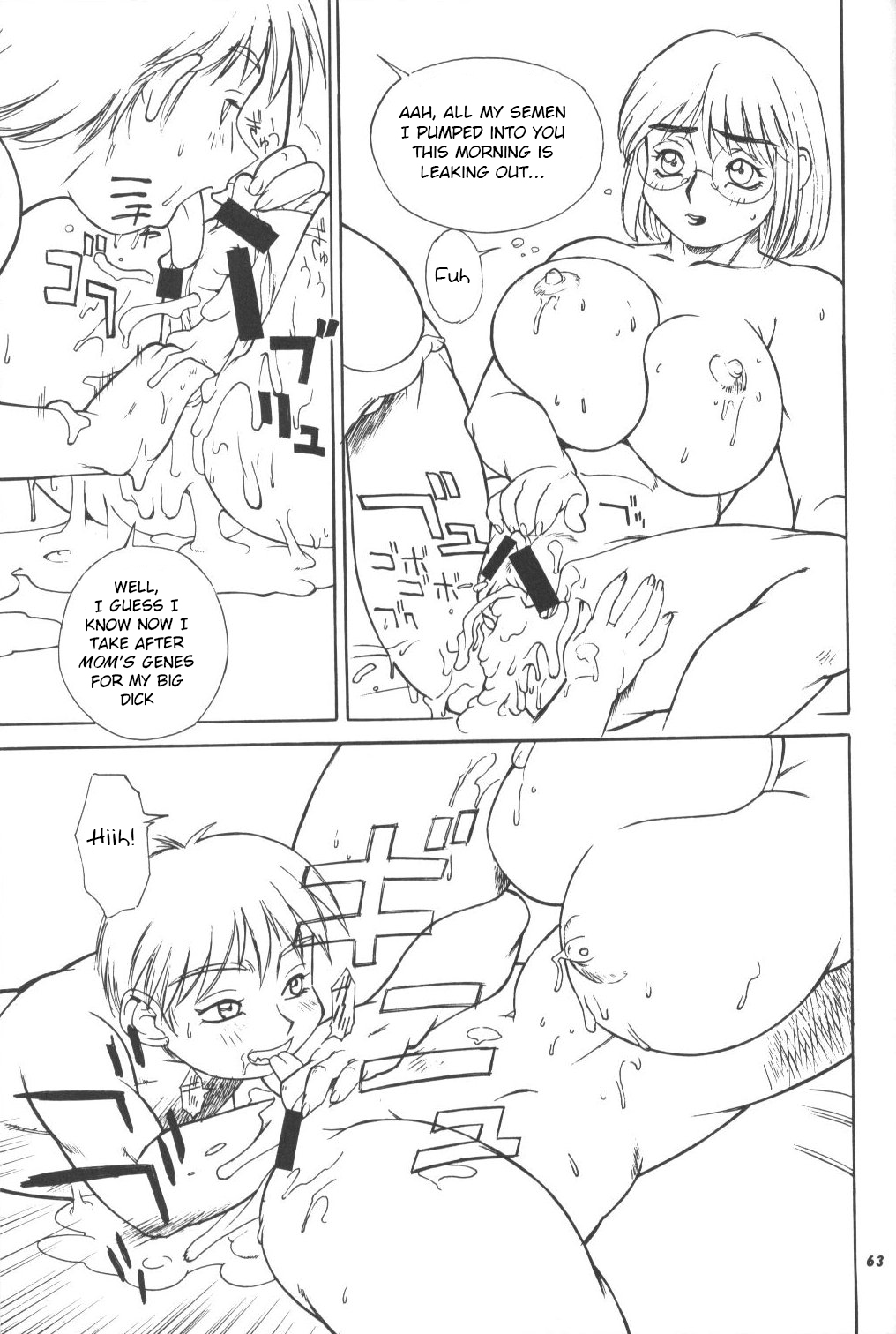 Haha to Ko no Jikan page 3 full