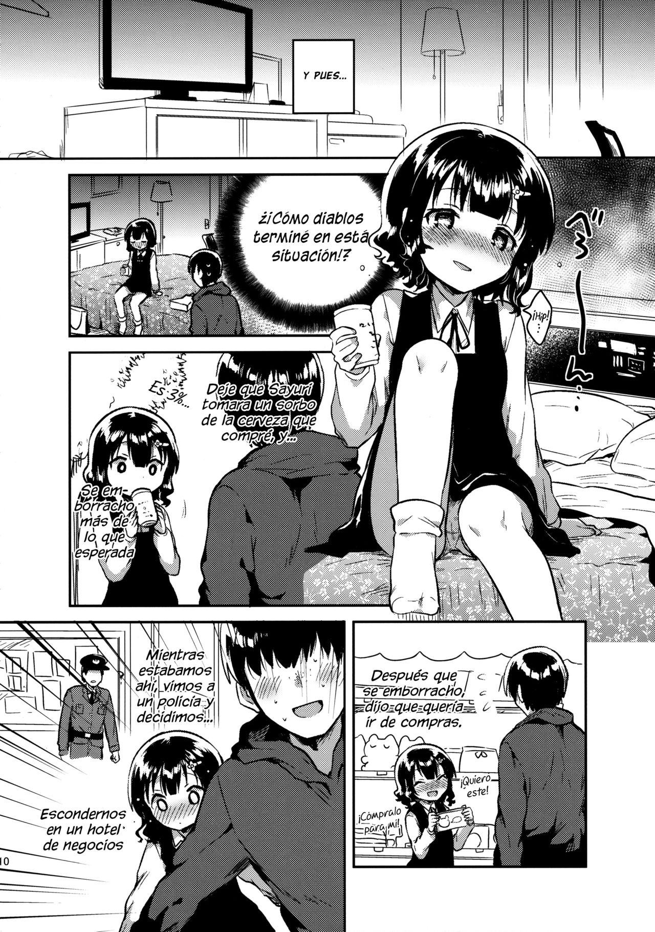 Boku wa Anoko no Kaban ni Love Letter o Ireta page 9 full