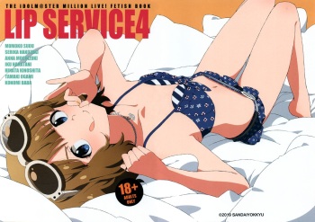 LIP SERVICE 4 cover