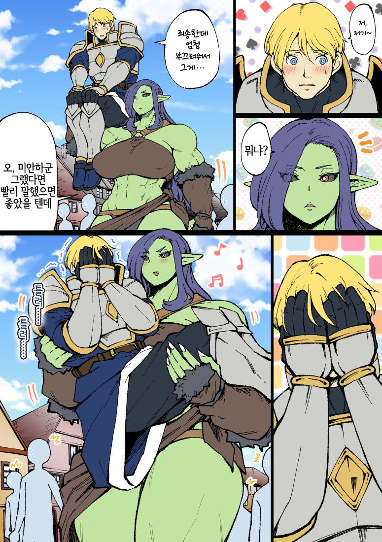- Female Ork and Man knight &amp; Other Histories page 4 full