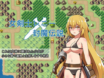 Onna Kenshi Renny Fuuma Densetsu cover