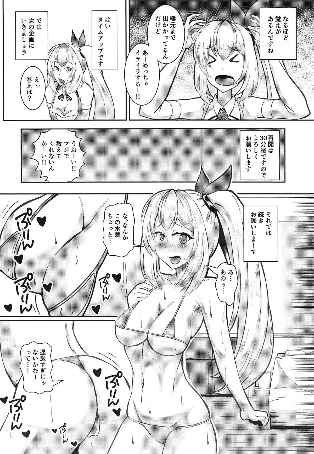 Ano Yuumei Virtual YouTuber o Damashite AV Shutsuen Sasete Mita www page 9 full