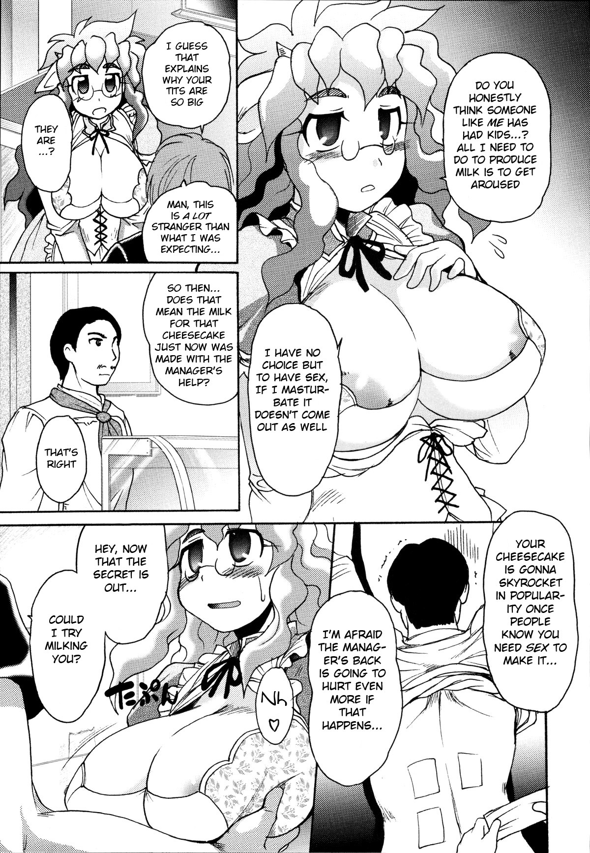 Mei At Once page 6 full
