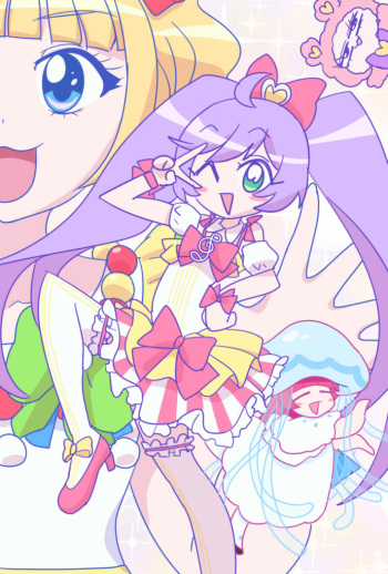 ウミワタ cover