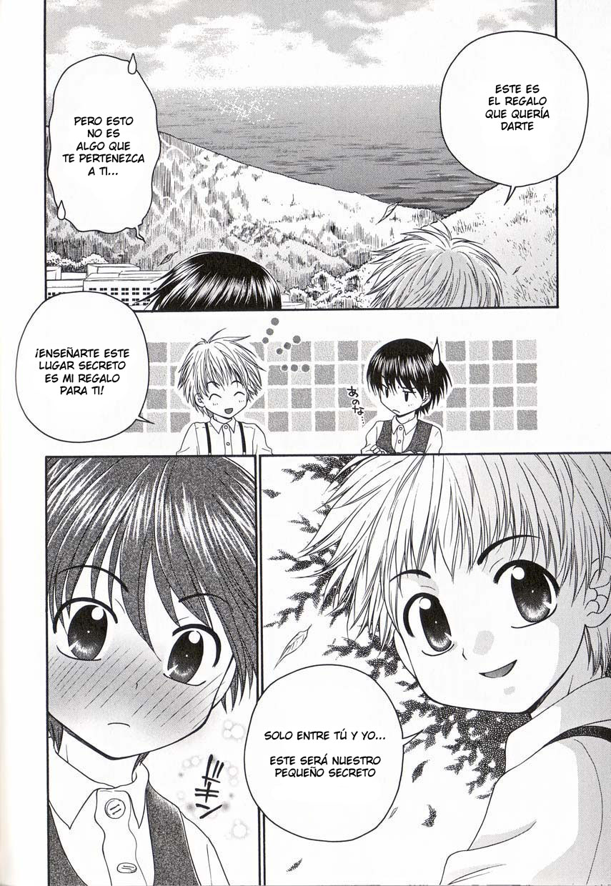 Futari Dake no Himitsu page 4 full
