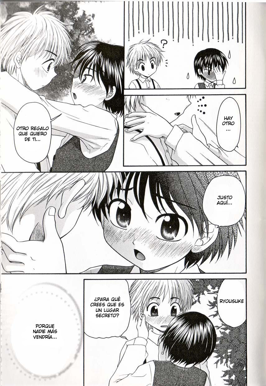 Futari Dake no Himitsu page 5 full