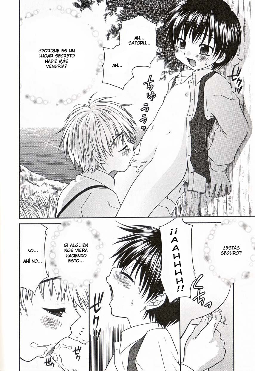 Futari Dake no Himitsu page 8 full