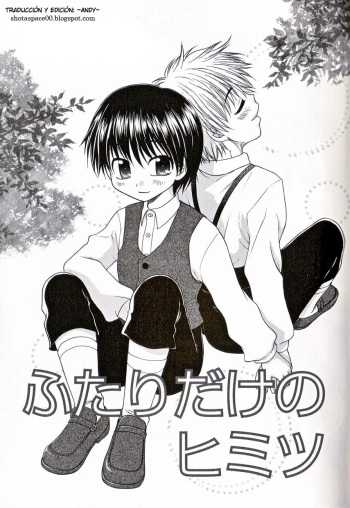 Futari Dake no Himitsu cover