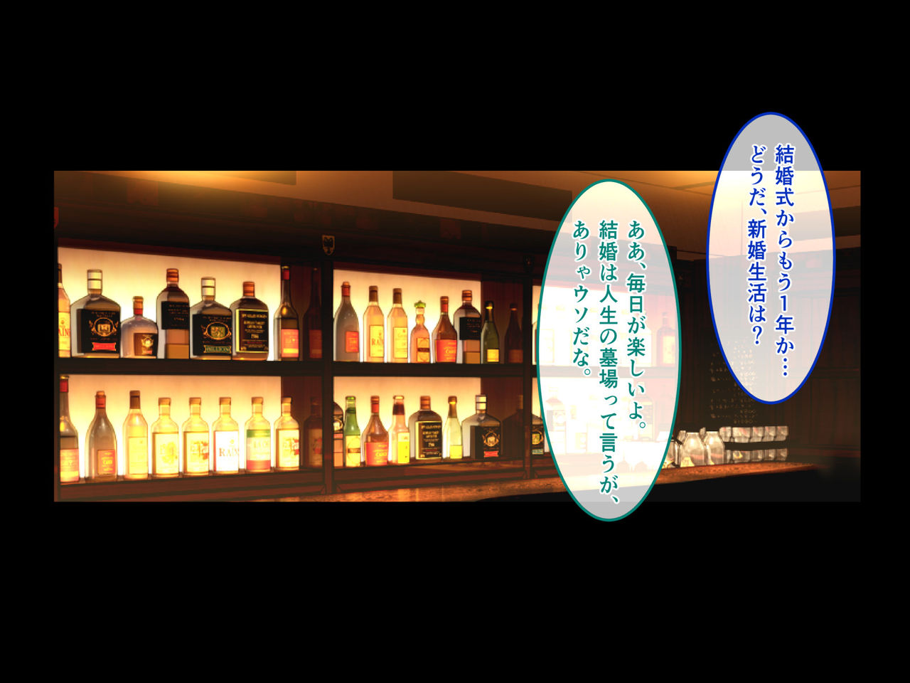 Shinyuu no Yome x Seisokei x Hakudatsu Netori ~Kenage na Hitozuma ga, Kyousei Fukujuu Nakadashi de Haramasareru made~ page 2 full