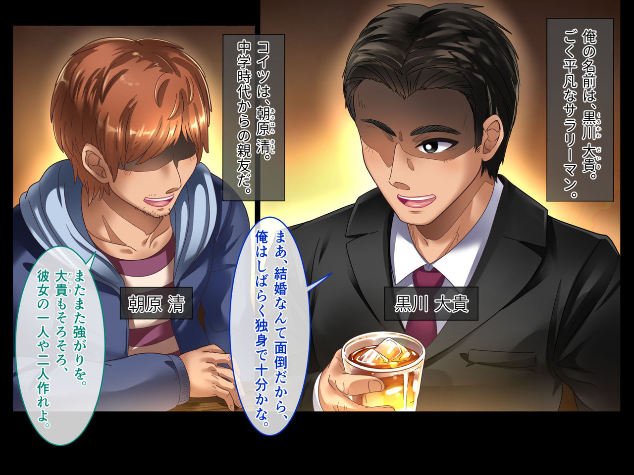 Shinyuu no Yome x Seisokei x Hakudatsu Netori ~Kenage na Hitozuma ga, Kyousei Fukujuu Nakadashi de Haramasareru made~ page 4 full