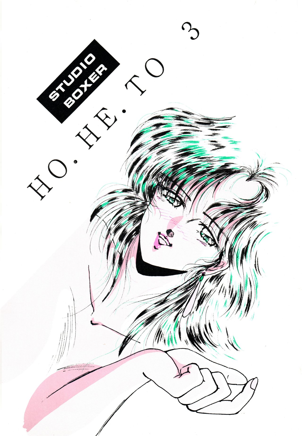 HOHETO 3 page 1 full