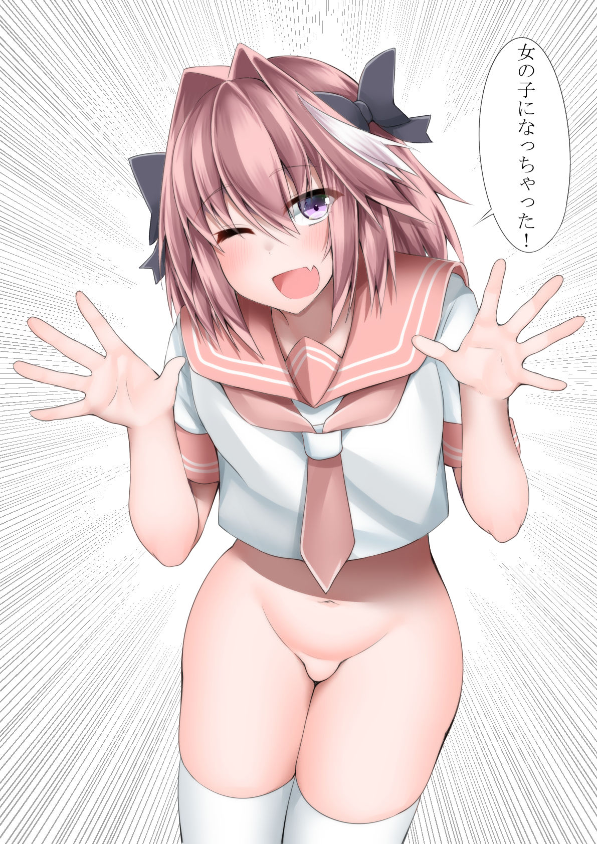 Kitajima Yuuki page 3 full