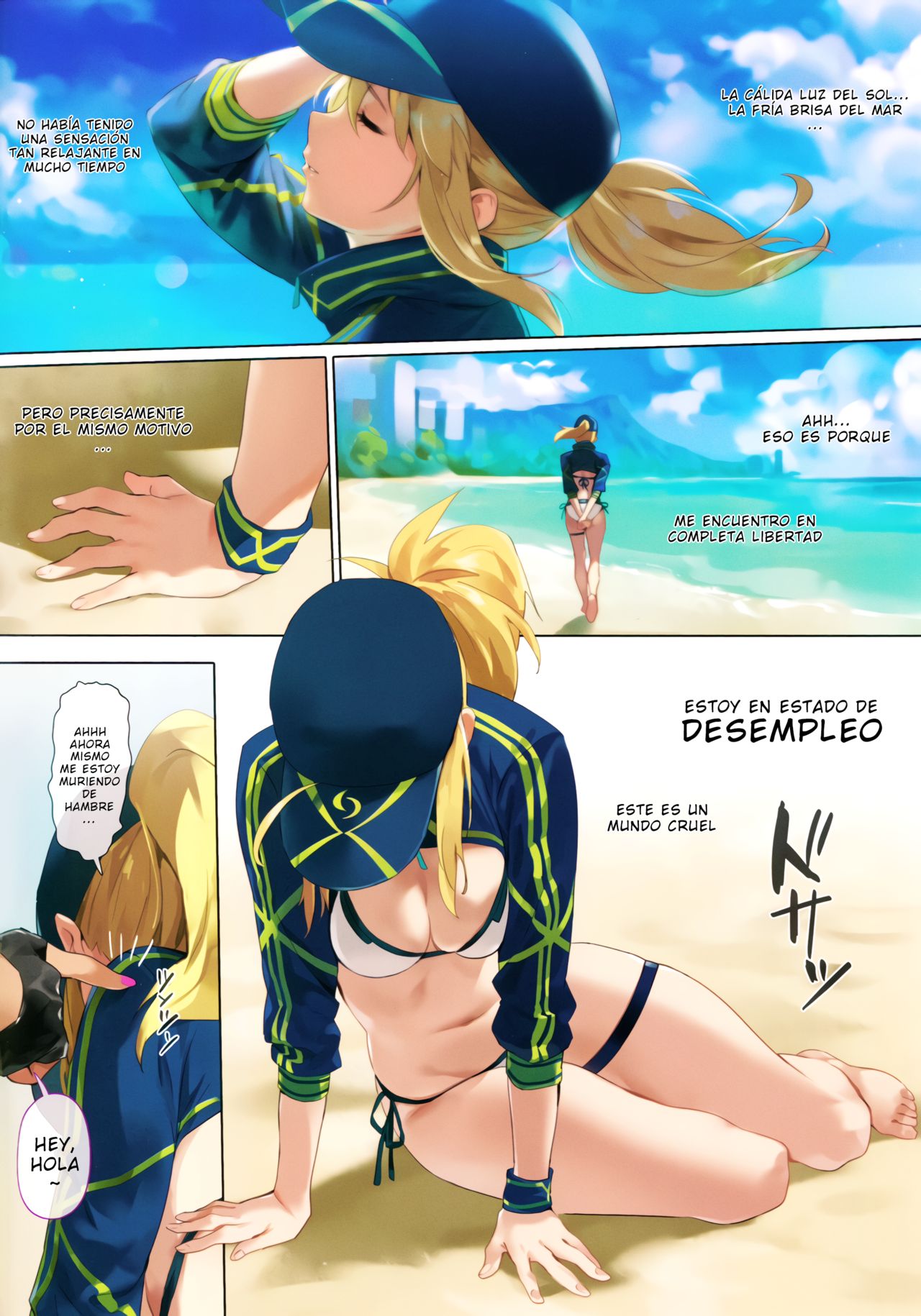 XX ROM page 3 full