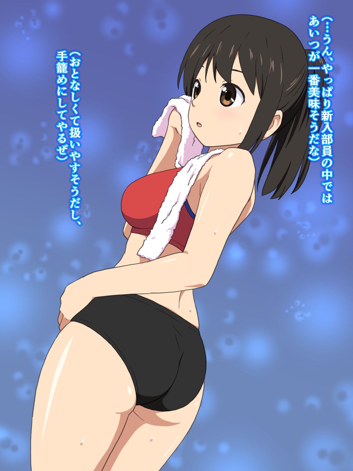Otonashisou na Rikujoubu no Kouhai o Kousoku Shite Kairaku Choukyou page 2 full