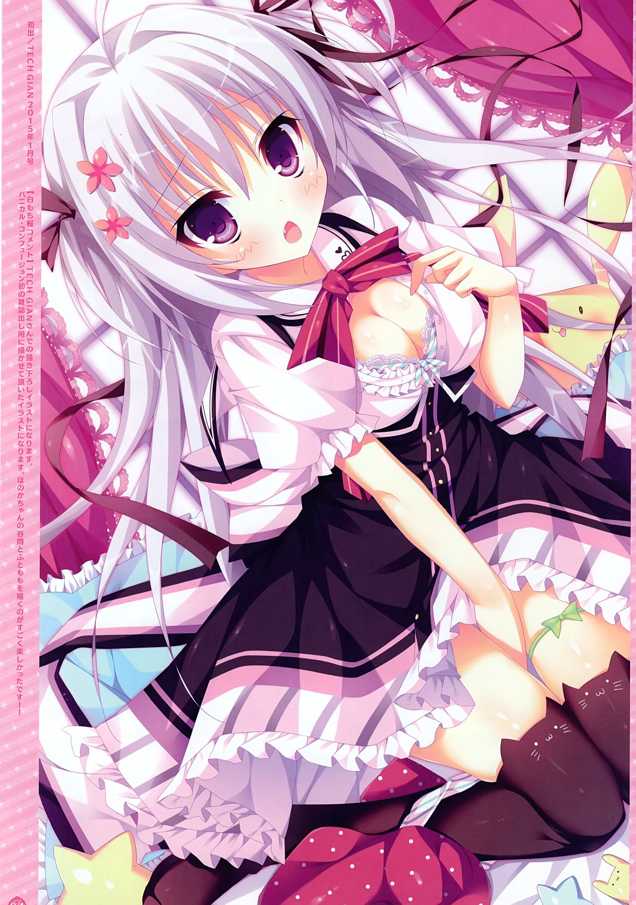 "Panical Confusion" Panicon Moe ARTBOOK page 3 full