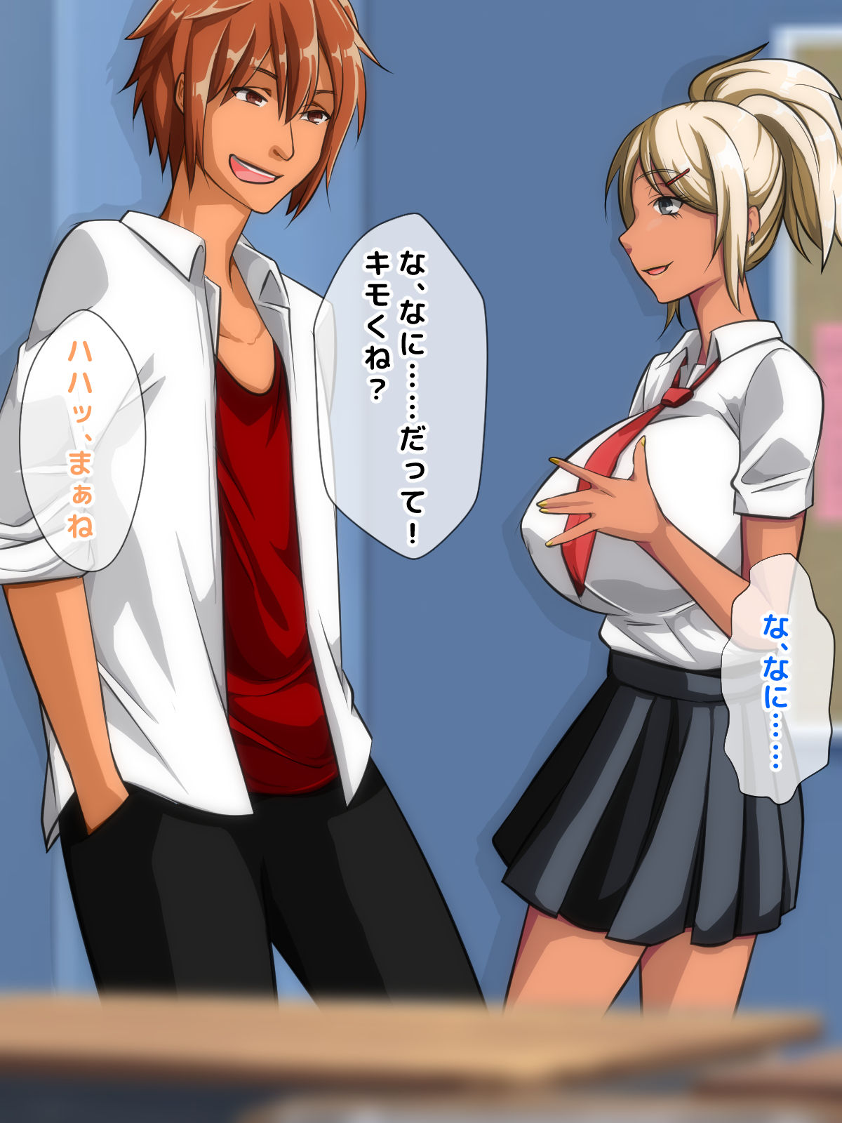 Danjo no Seiteki Kachikan ga Gyakuten Shita Sekai ~Moto Ijimerarekko no Boku demo, Yaritai Aite to Yarechau Easy Mode na Atarashii Jinsei de Boku ga Mitsuketa Shinjitsu no Ai~ page 7 full