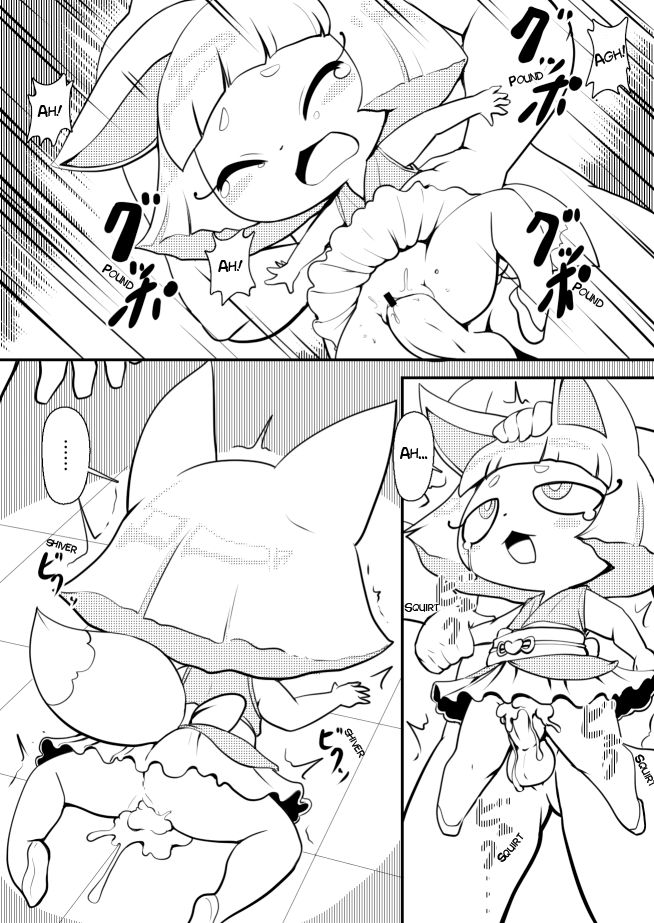 Summoning Kon-tan page 3 full