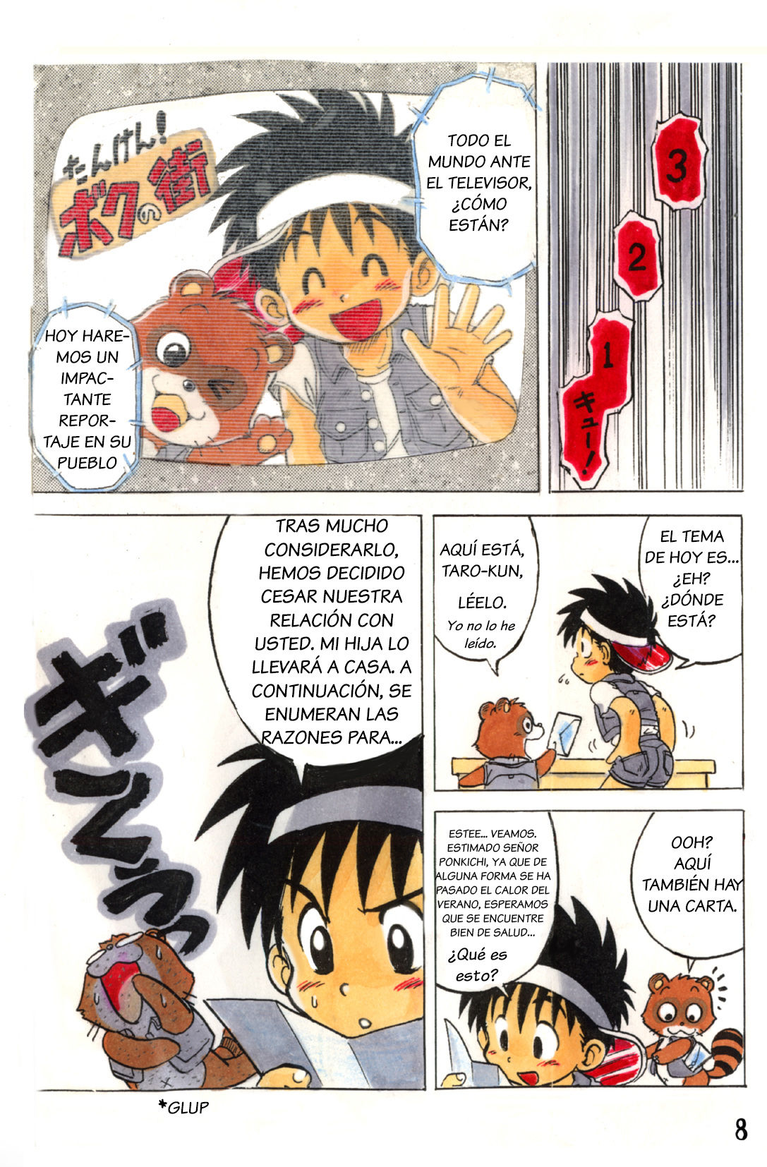 Tanken! Boku no Machi | page 8 full