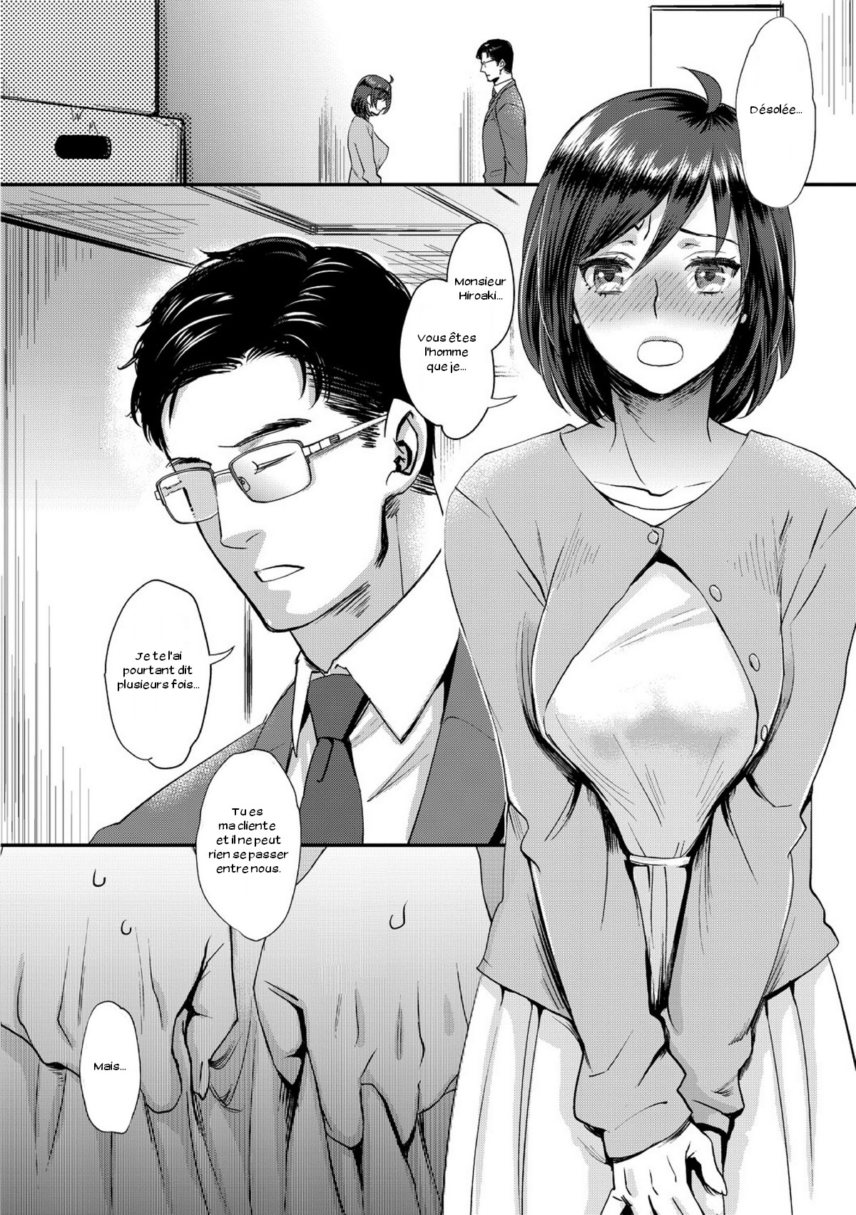 muri yari !? iki tte pako ra Night 1 page 8 full