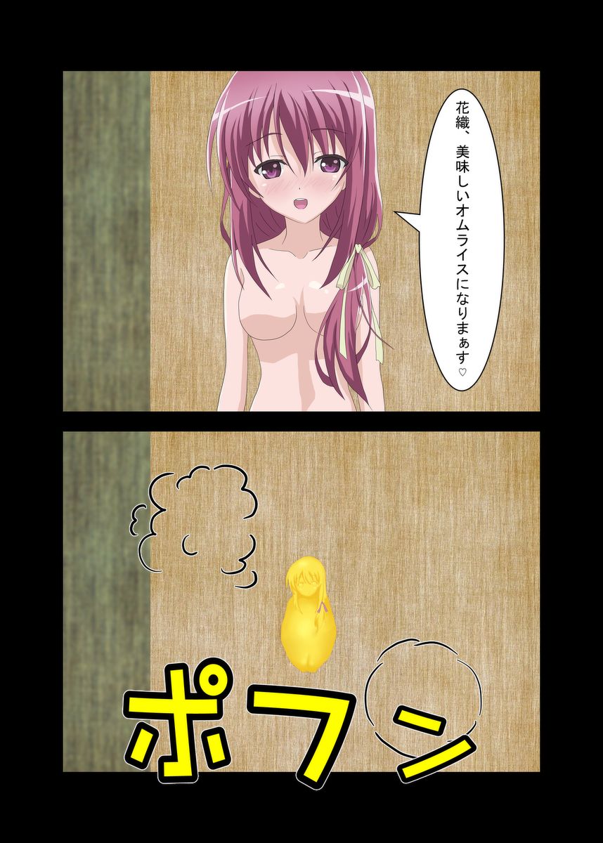 Girls Lunch Box page 7 full