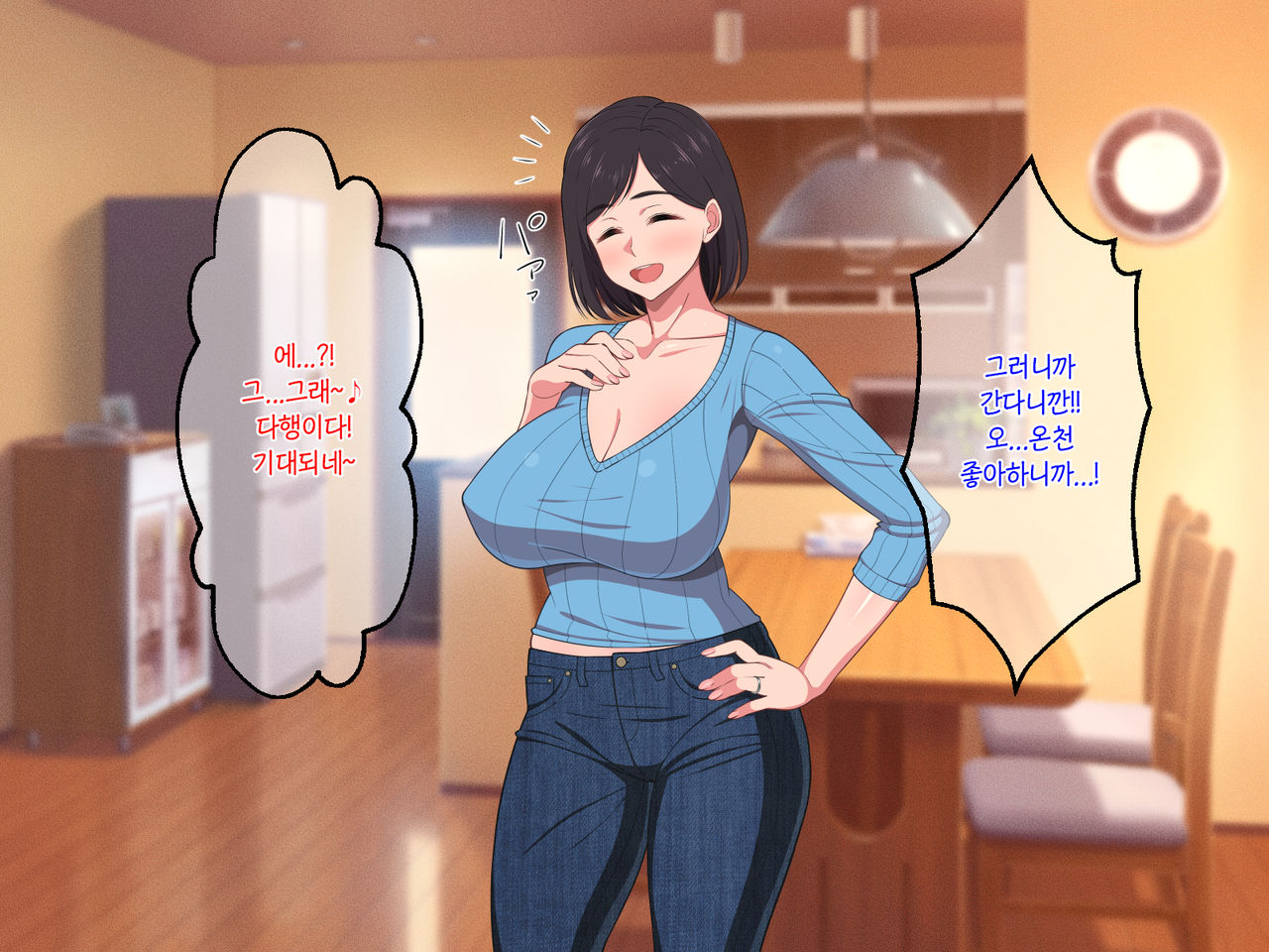 10-nen-buri Sex ga Oyako Sex de Kozukuri Sex made Shichau Okaa-san wa Suki desu ka? | 10년만의 섹스가 모자 근친섹스에 아기만드는 섹스까지 해버리는 엄마는 좋아하세요? page 6 full