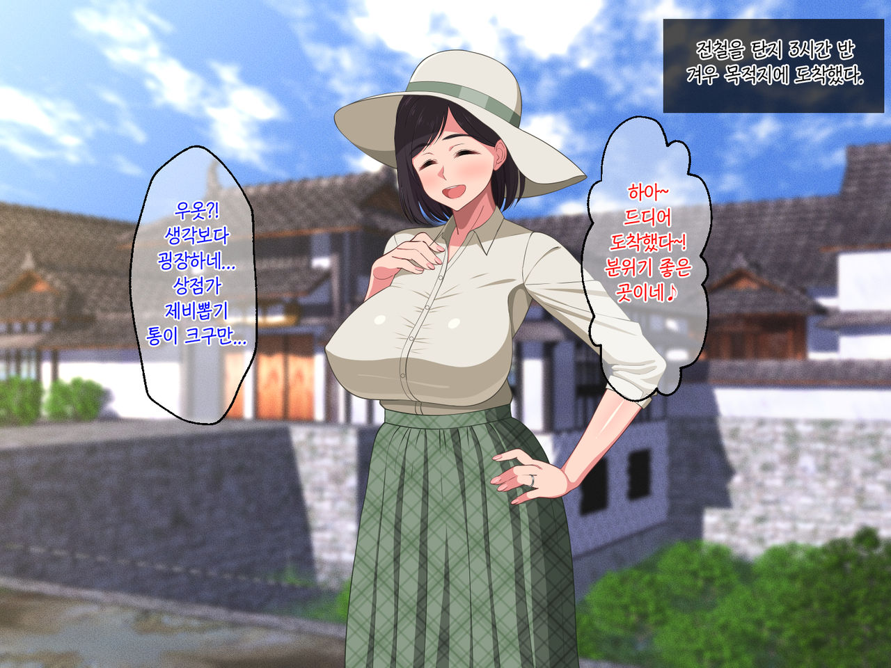 10-nen-buri Sex ga Oyako Sex de Kozukuri Sex made Shichau Okaa-san wa Suki desu ka? | 10년만의 섹스가 모자 근친섹스에 아기만드는 섹스까지 해버리는 엄마는 좋아하세요? page 8 full