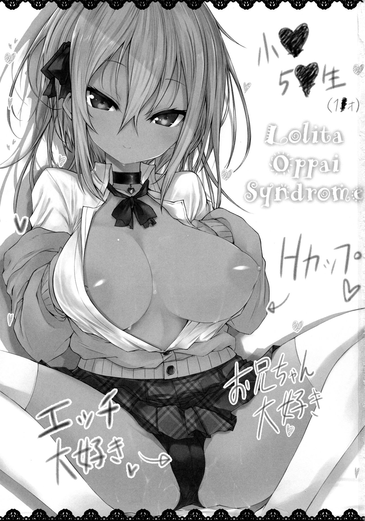 Lolita Oppai Syndrome page 2 full