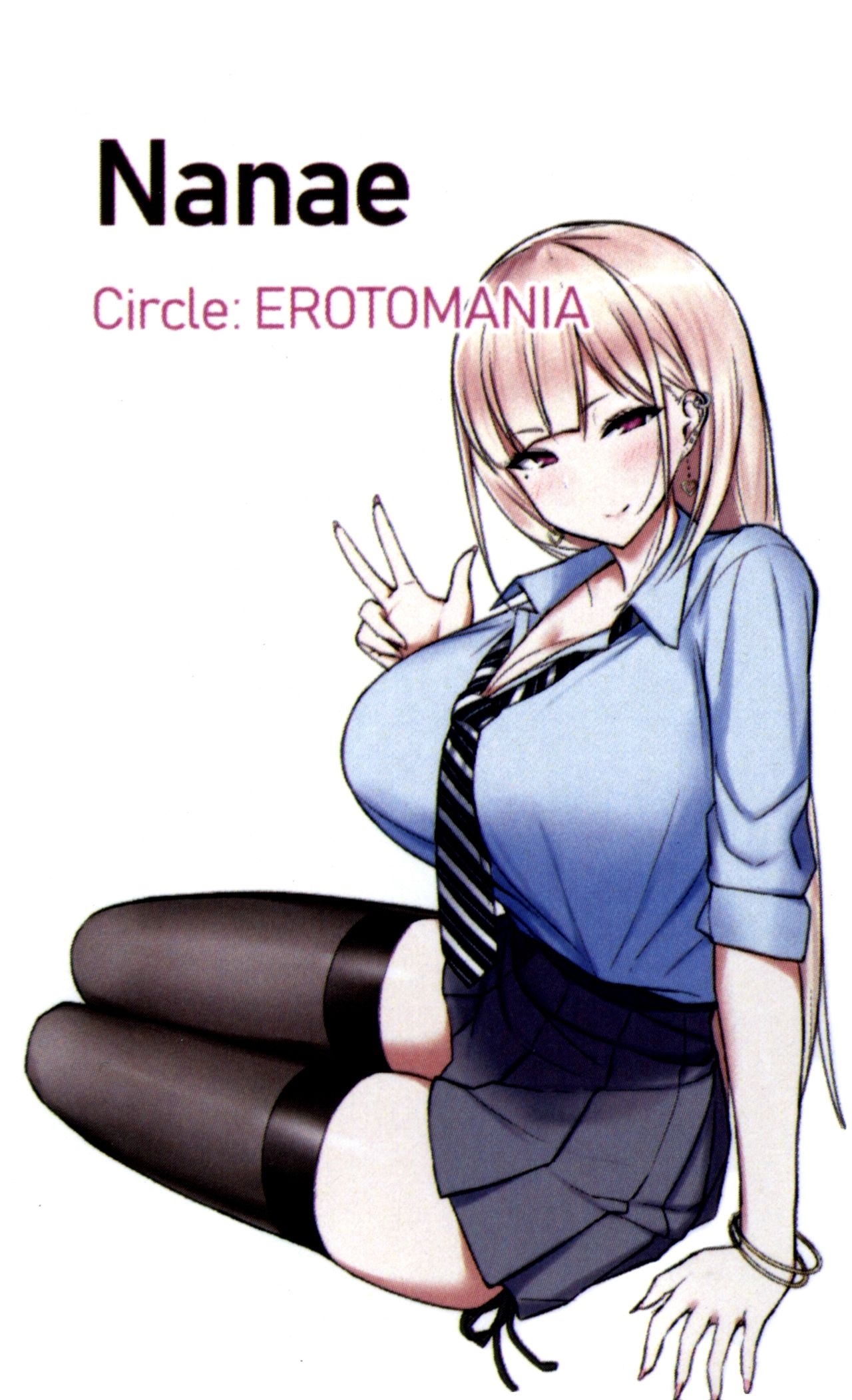 Ecchi na Gal JK to Yacchau Yatsu. | Fucking A Naughty High School Gyaru page 2 full