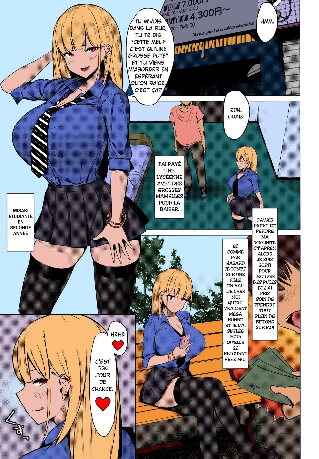 Ecchi na Gal JK to Yacchau Yatsu. | Fucking A Naughty High School Gyaru page 3 full
