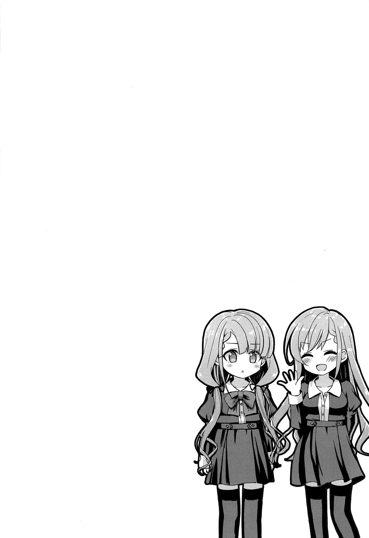 Contrast Gravity page 3 full
