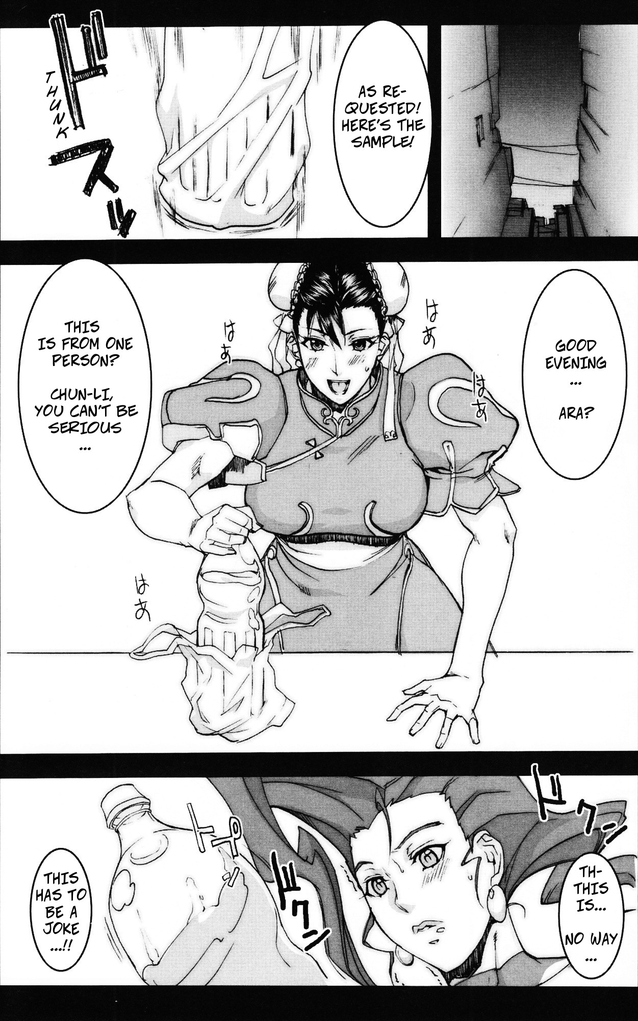 Kyakusenbi Cha Vol. 03 page 4 full