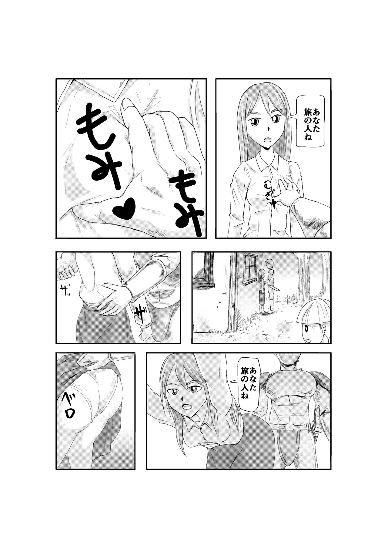NPC-kan Vanilla + Beta-ban page 6 full